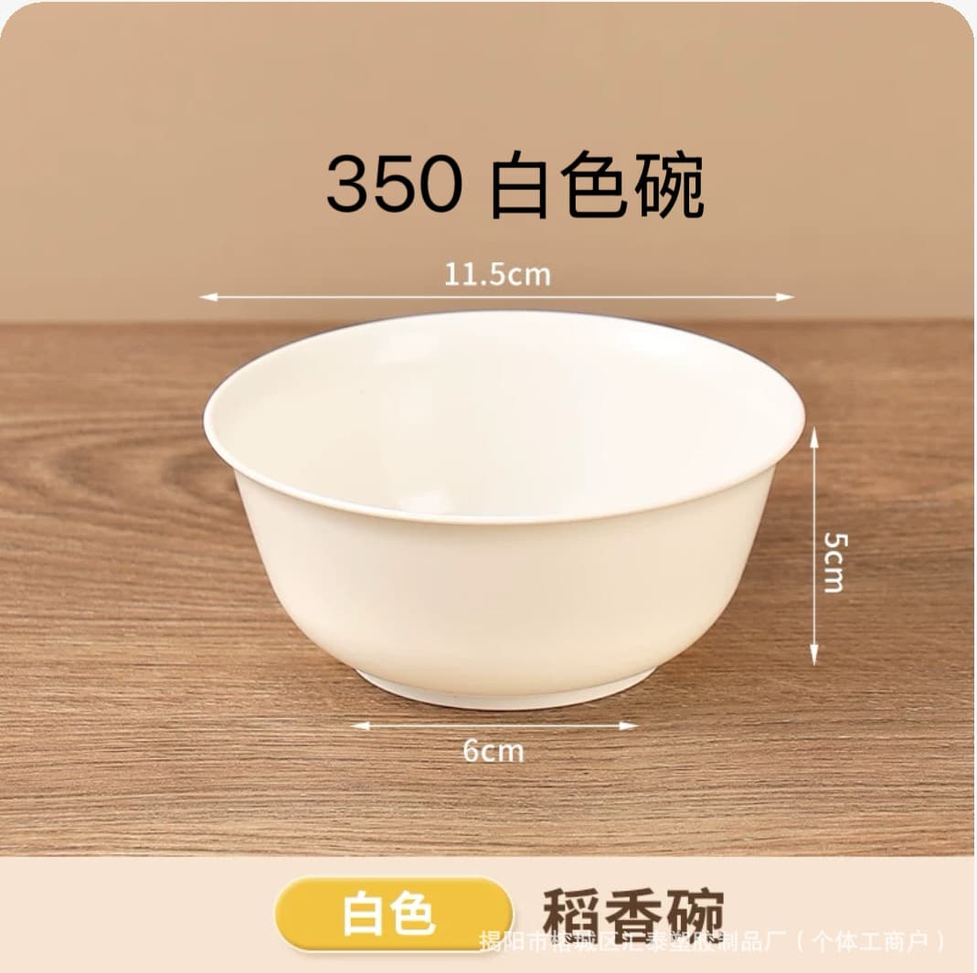 Disposable Rice Husk Bowl and Chopsticks Set, Food-Grade, Thickened, Microwave-Safe, for Banquets and Outdoor Use