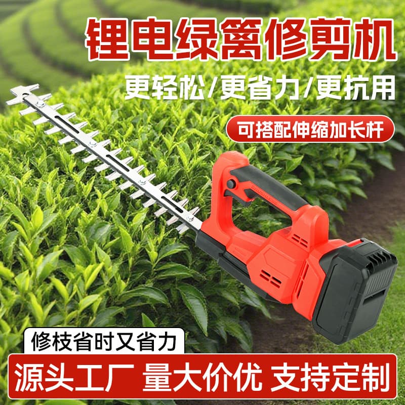 Cross-Border Household Hedge Trimmer, High-Power Lithium Battery Wireless Electric Garden Pruning Saw, Outdoor Portable Handheld Pruner