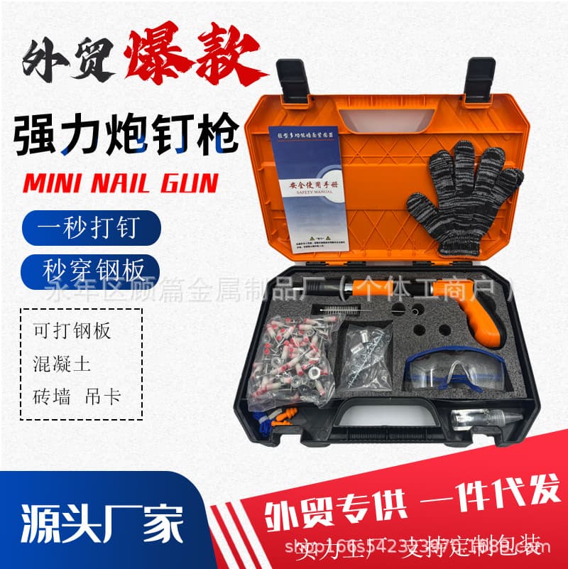 Cross-border Heavy Duty Nail Gun Mini Pin Nailer Steel Nail Gun Manual Nail Gun Ceiling Tool Concrete Wall