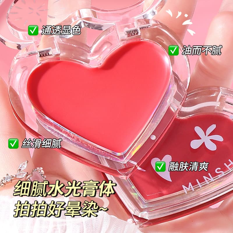 Mingxizhi Vitality Water Glow Cream Face Highlighting Blush All-in-One Palette Water Glow Skin Highlighter Cream for Women Cross-border