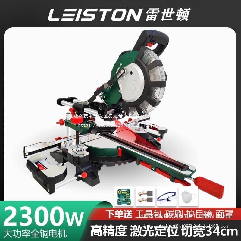 Multifunctional Woodworking Miter Saw Aluminum Machine High Precision Aluminum Wood Pull Rod Cutting Machine 45 Degree Miter Saw Wholesale