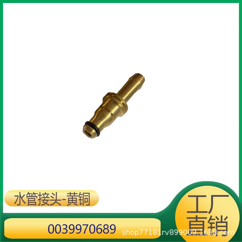 For Mercedes-Benz All Series Water Pipe Connector Return Water Pipe Connector With/Without Bamboo Joint 0039970689