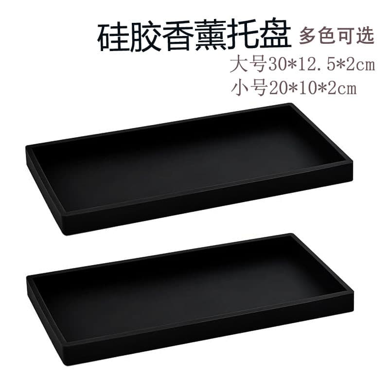 Cross-border Hot Selling Silicone Storage Tray for Bathroom, Kitchen, Living Room, Dresser, Keys, Cosmetics, and Rings