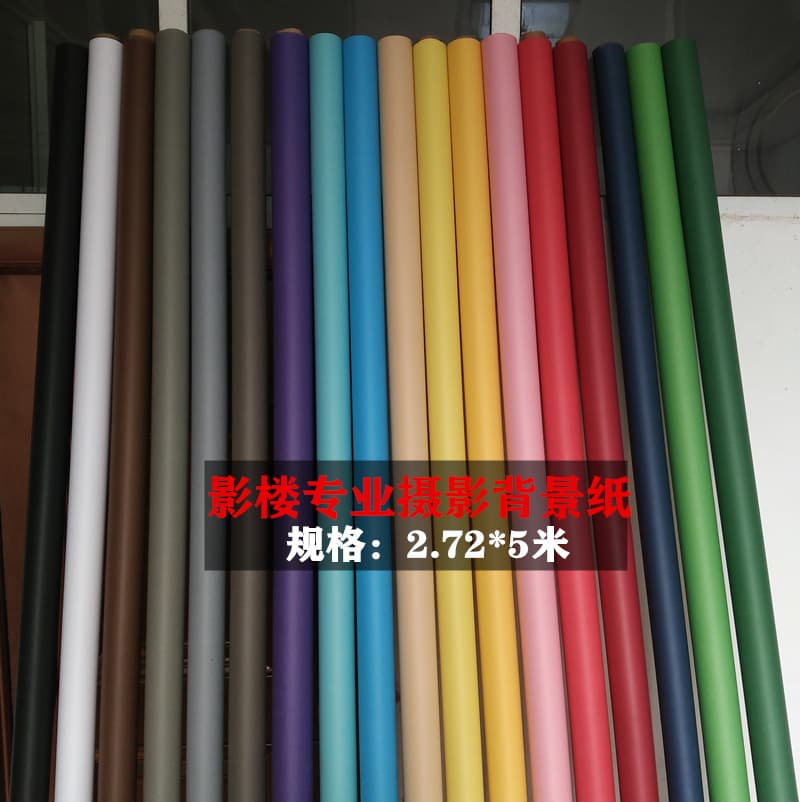 Thickened Photo Studio Photography Color Background Cloth Paper Photo Photo Id Photo Seamless Monochrome Background Paper 2.72* 5m