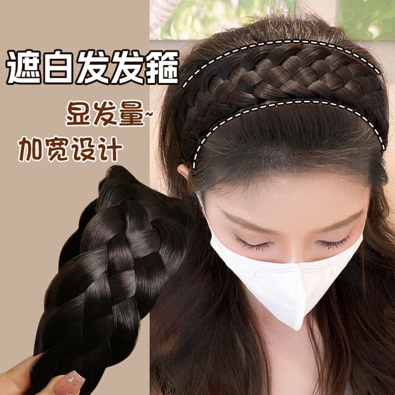 Wig headband for women to cover white hair and show hair volume braided headband internet celebrity new headwear hairpin for women to wash their face