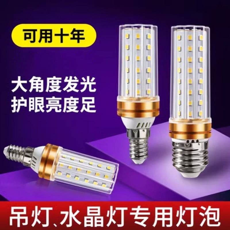 Strong Light LED Bulbs E27 E14 Screw Base Three-Color Changing Energy-Saving Lamps Corn Bulbs Household Crystal Chandelier Light Source