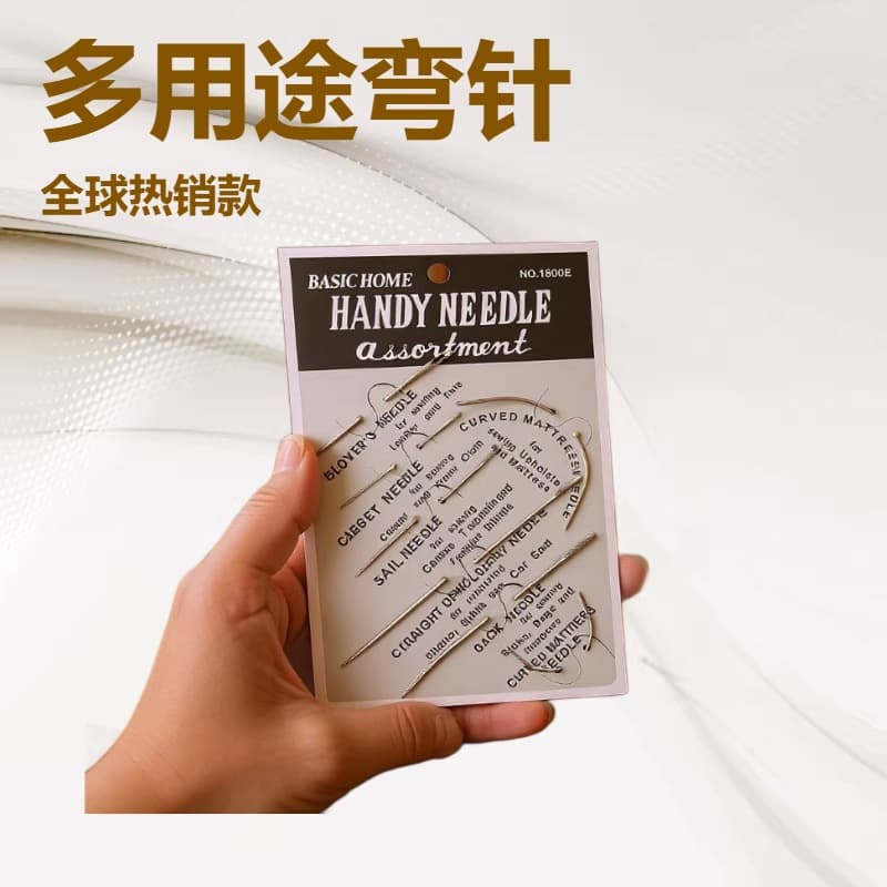 Multifunctional hand sewing needle 8.5g, handmade DIY leather tool sewing needle, special-shaped needle curved needle, sack needle