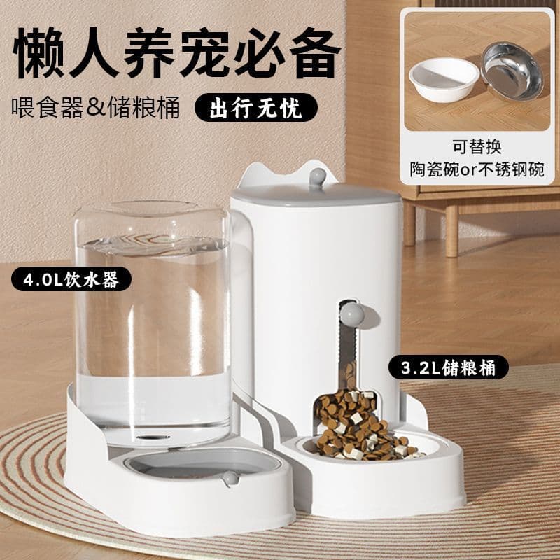 Automatic Cat Feeder and Water Fountain, Dog Water Dispenser, Cat Bowl, Dog Bowl, Pet Supplies for Cross-Border Ecommerce