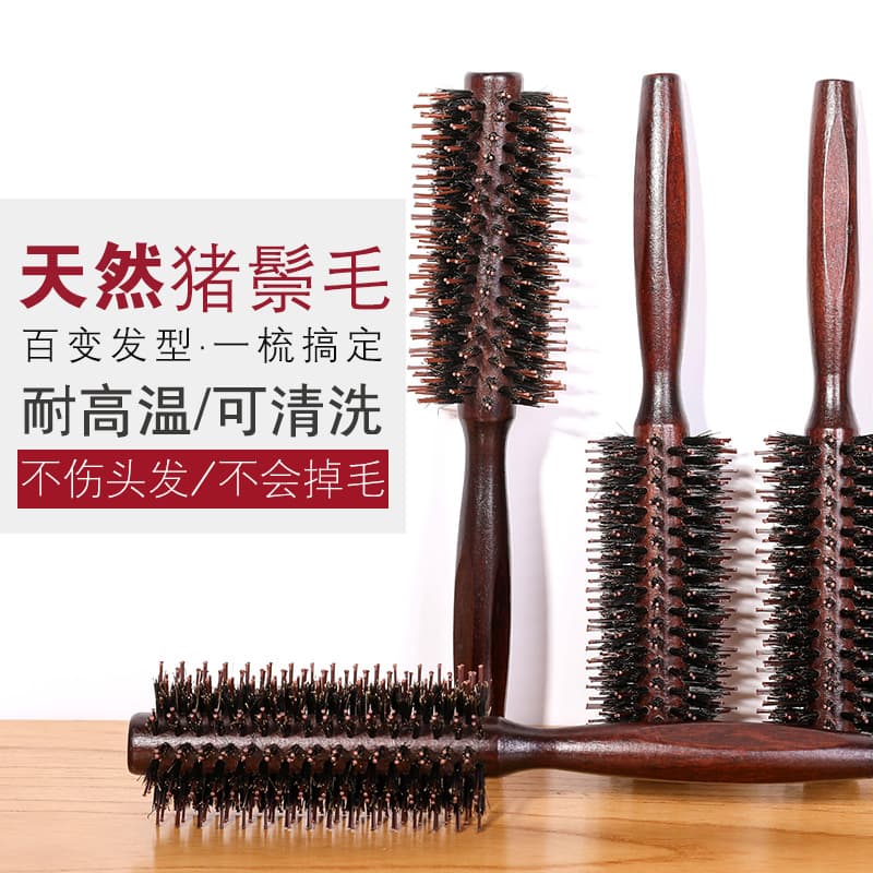 Boar Bristle Curling Hair Brush, Home Wooden Comb for Blow-Drying, Inner Curl Roller Brush, Salon Styling Tool, Round Cylinder Curling Brush