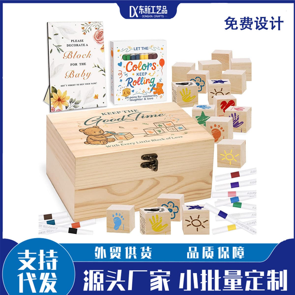 78Pcs Baby Party Game Wooden Block Set Wooden Flip-Top Carved Crafts Decoration Storage Wooden Box