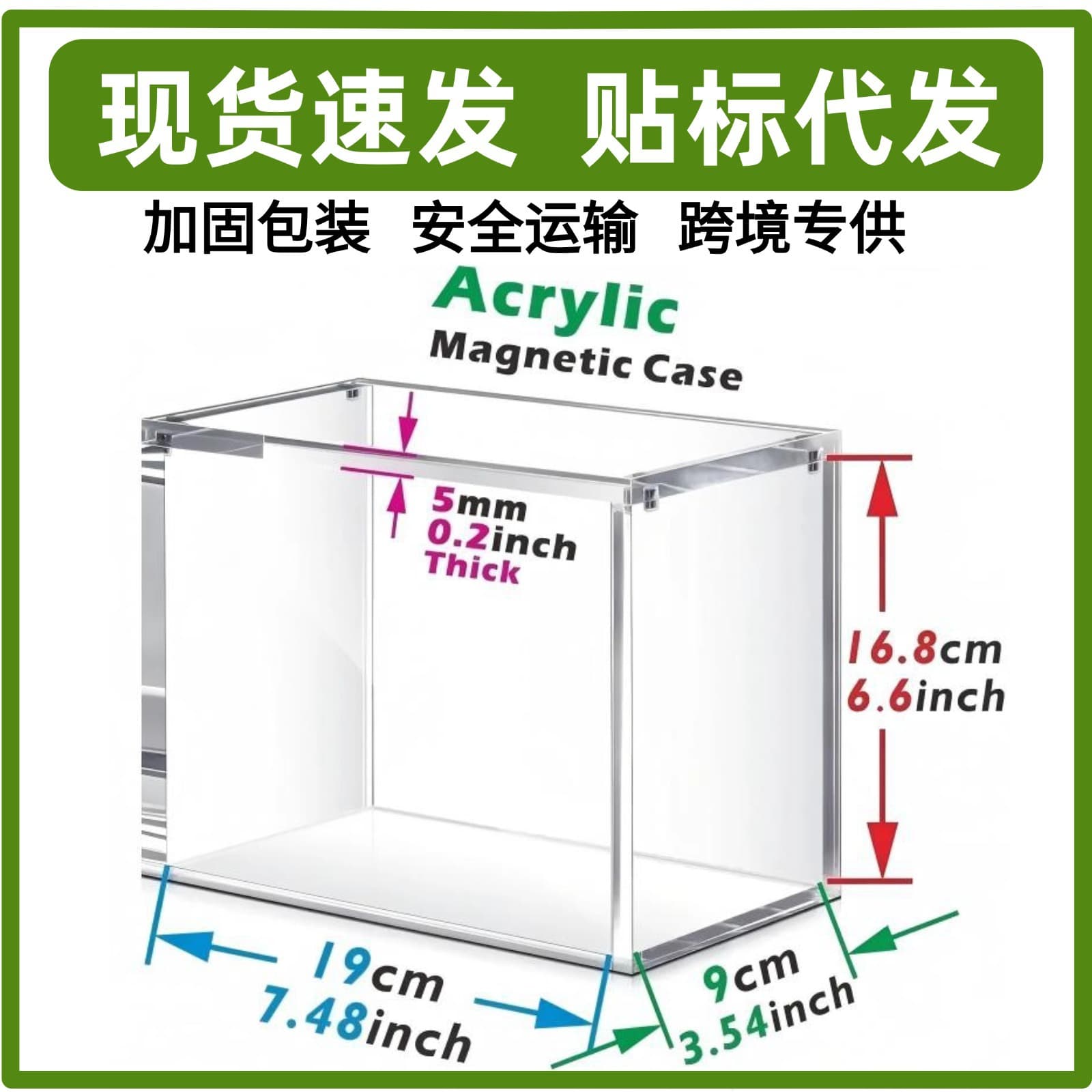 Pokemon Card Box Storage Case Transparent Protective Case Game Card Pokemon Box ETB Acrylic Magnetic Box