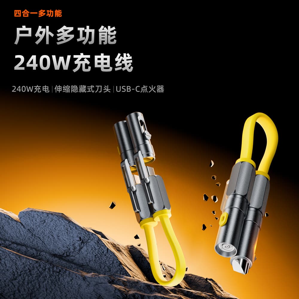 Outdoor Multifunctional Charging Data Cable Igniter Alloy Blade 4-in-1 240W Magnetic Portable Short Cable