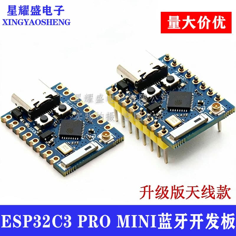 ESP32C3 PRO MINI development board with onboard ESP32-C3FH4 chip module WiFi Bluetooth development board