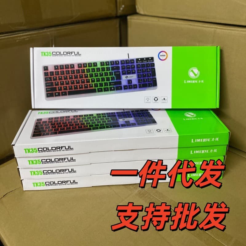 Business wired keyboard mouse set USB interface laptop desktop computer office home keyboard and mouse