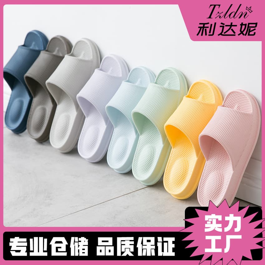Lidani Home Slippers Women's Summer Eva Bathing Slippers Couple Thick Bottom Massage Bathroom