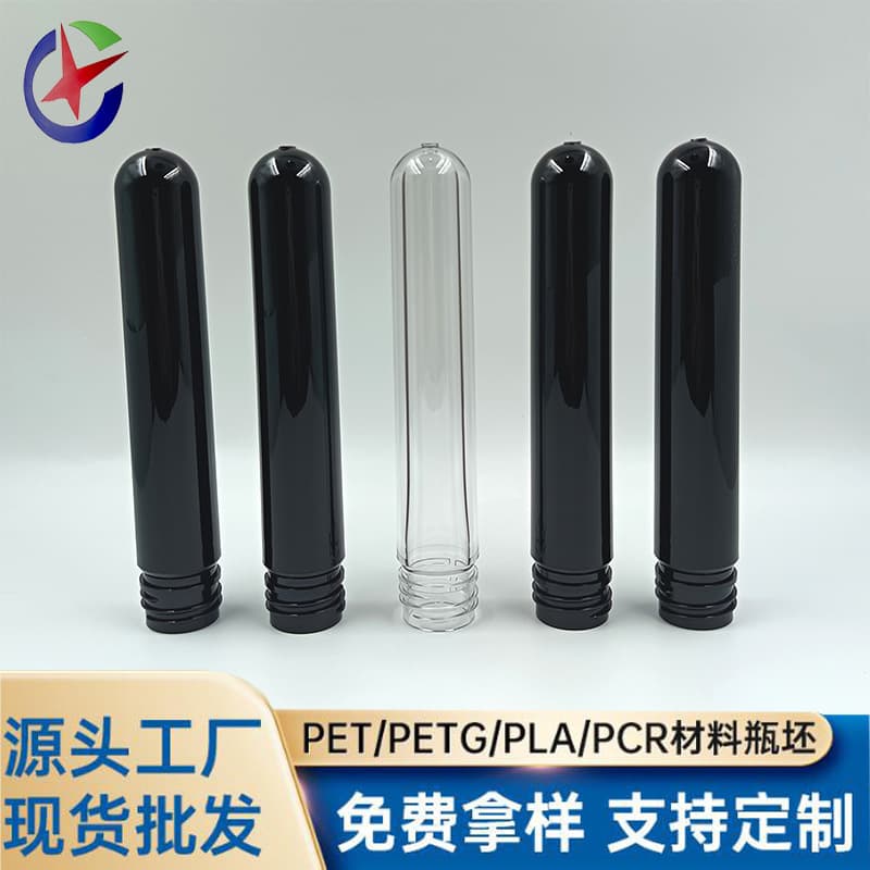 PET cosmetic bottle preform 24-thread multi-spec weight daily chemical tube preform, skincare tube preform factory direct supply customizable