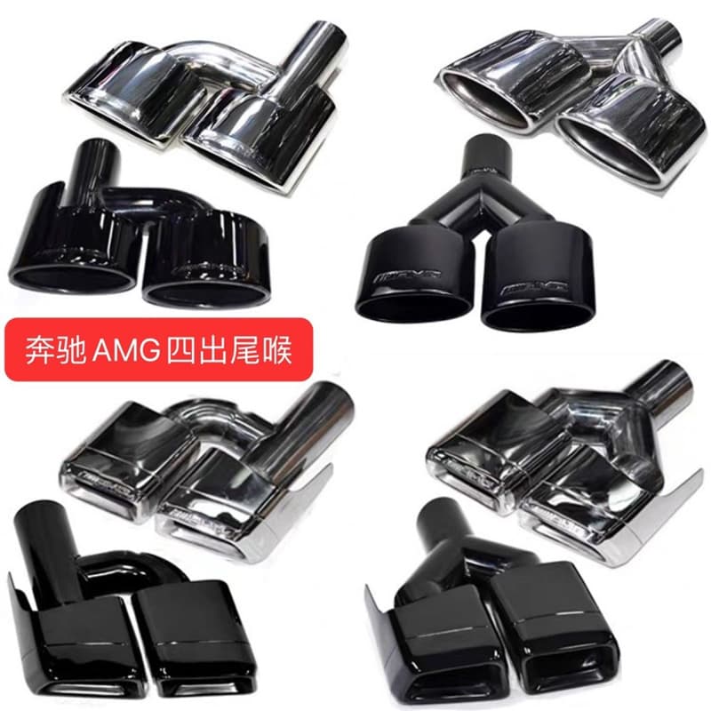 For Mercedes-Benz C-Class W204 E-Class SLK-Class W212 Exhaust Pipe Modification Titanium Black AMG 63 Flat Mouth Quad Outlet Tailpipe