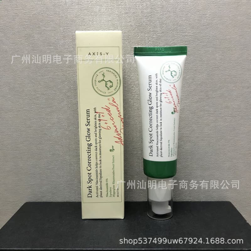 Cross-border AXIS-Y Anshuyan polypeptide brightening eye roll-on eye cream to improve dullness and brighten eye essence drop shipping