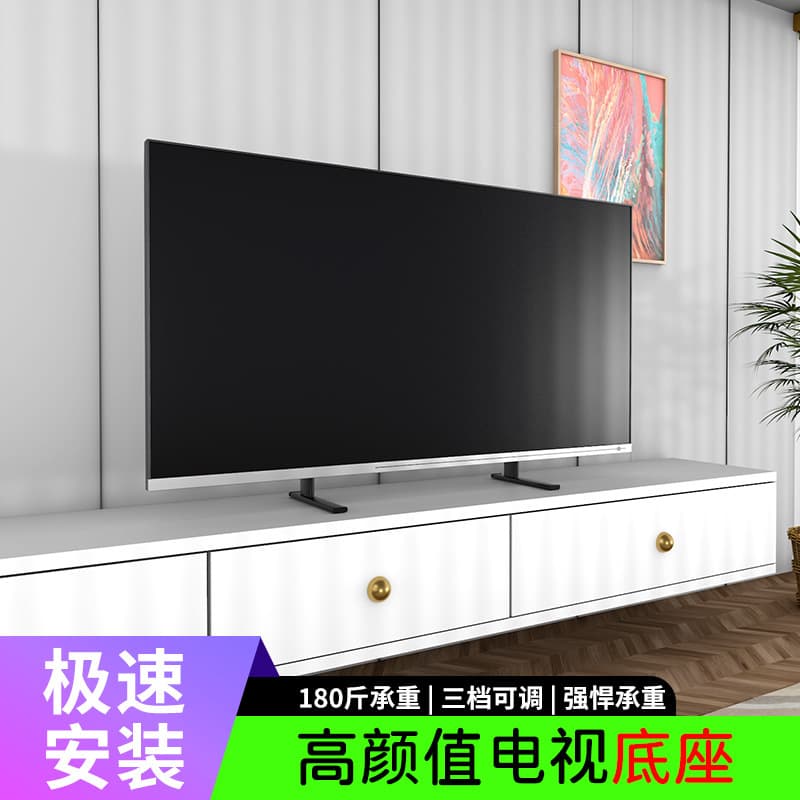 TV Base Desktop Stand No-Drill Bracket 42 50 55 65 75 85 98 Inch