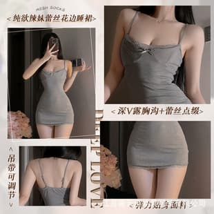 Sanshengyin Pure Desire Lace Trim Babydoll Lingerie Sexy Open Bust Bodysuit Sleepwear Set 2106