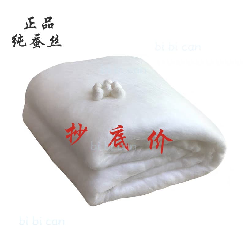 Silk quilt, bare silk filling, natural white silk filling, handmade, genuine silk, suitable for weddings, new homes, and as a gift.