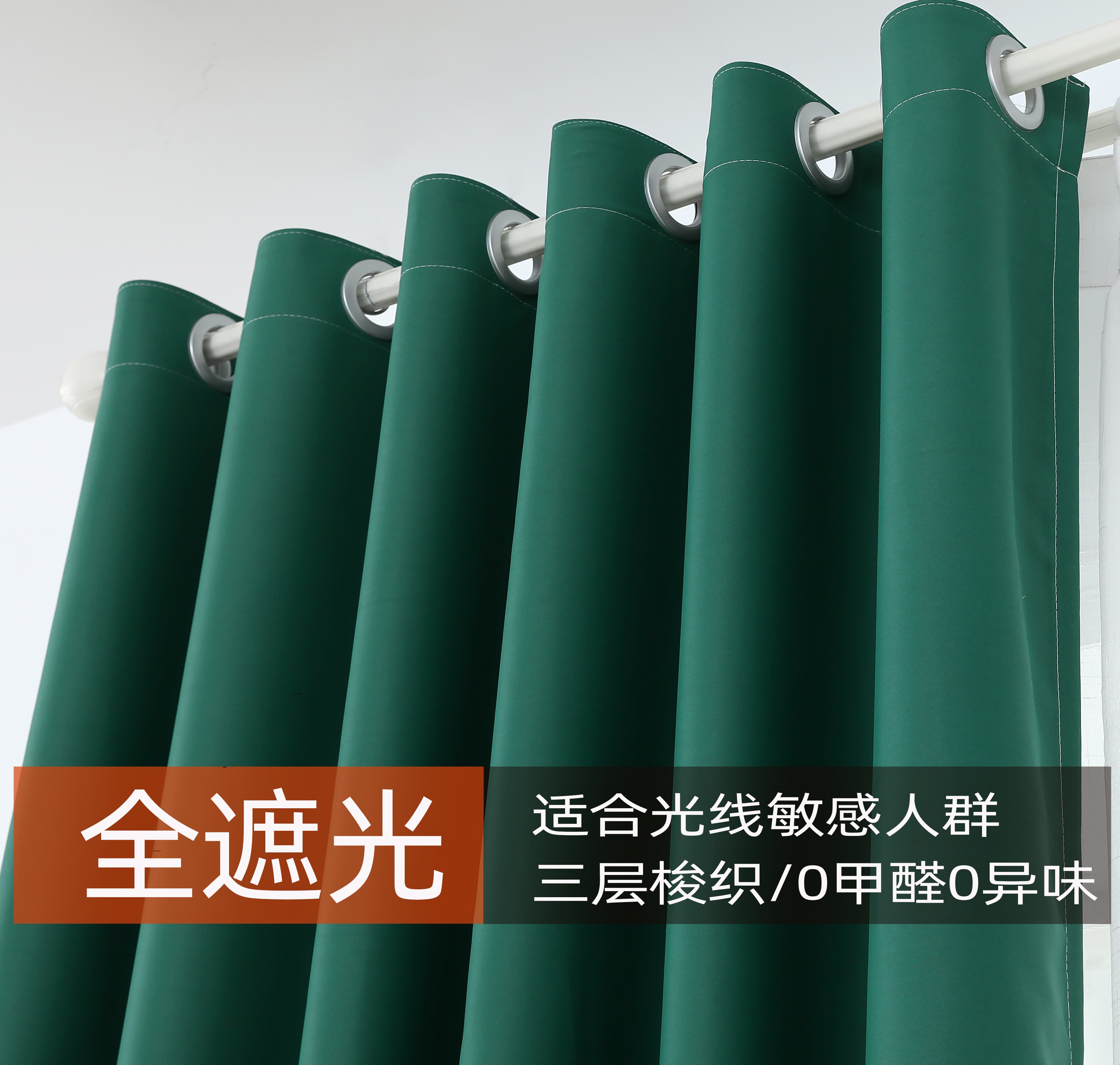 A6L Full Blackout Bedroom Curtain 2023 New Modern Sun-Protection Heat-Insulation Hook-Type Blackout Fabric