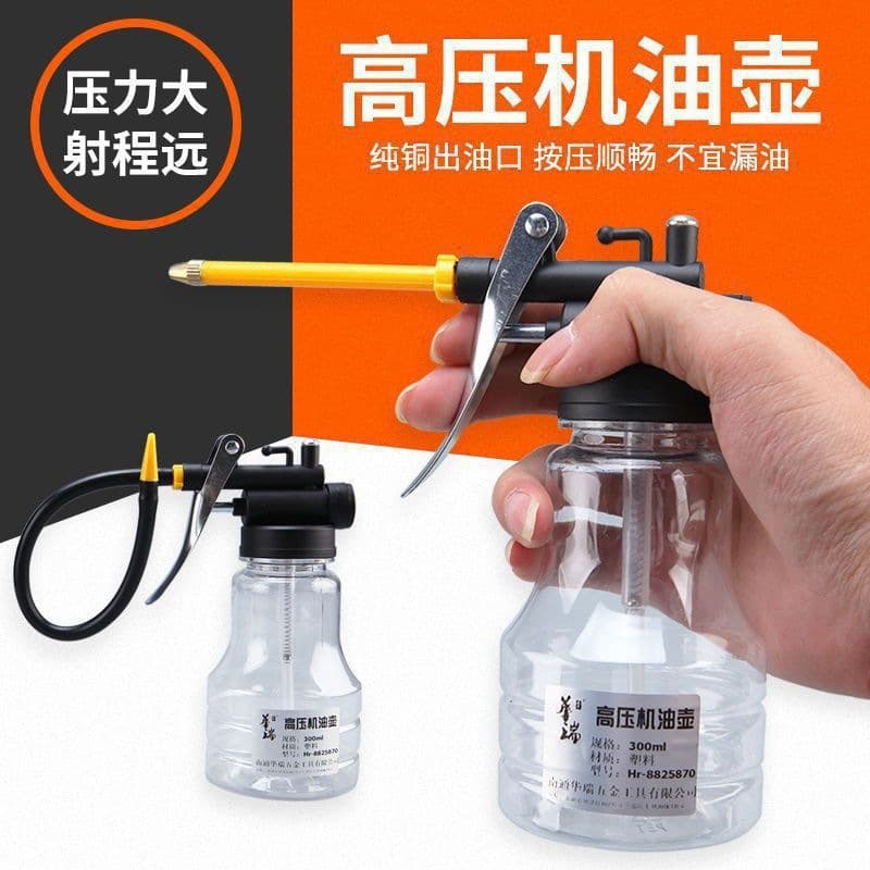 Oil drip pot manual household small oil gun long mouth oiler high pressure transparent oil pot oil filler