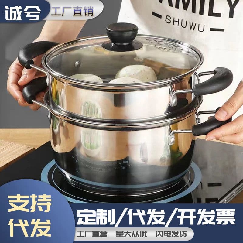 Stainless Steel Soup Pot with Steamer Basket, Multi-functional for Noodles, Porridge, and Soups, Suitable as Kitchen Gift