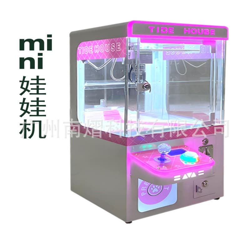 Premium Mini Children's Claw Machine Fully Transparent Coin-operated Commercial Mini Claw Plush Toy Game