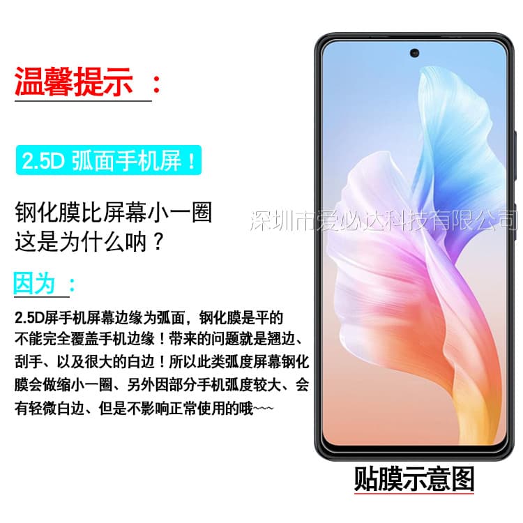 Compatible with OSCAL TIGER 12 Tempered Glass Screen Protector, Oscal TIGER 13 Phone HD Anti-Explosion Glass Film