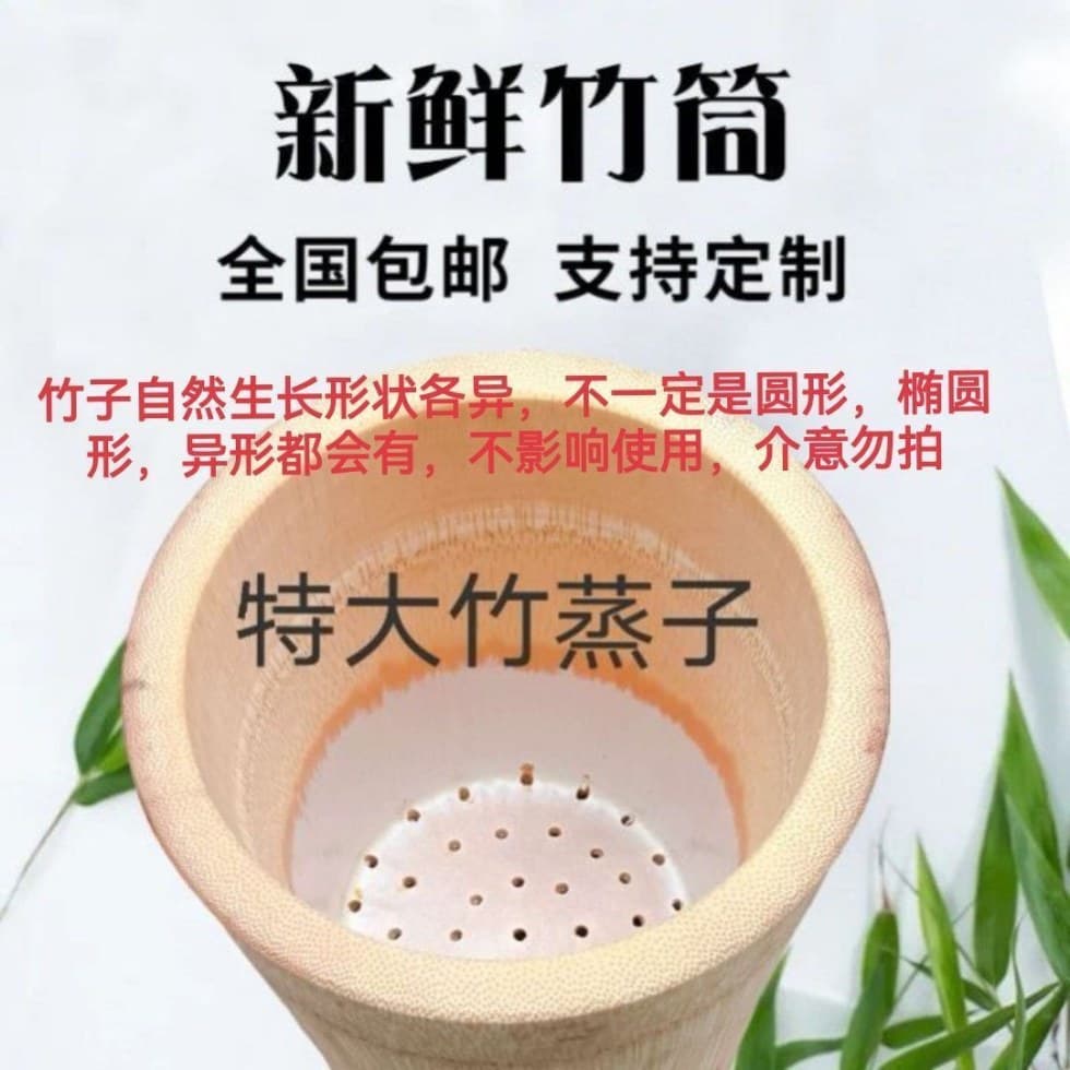 Whole bamboo large rice bucket, purely handmade moso bamboo steamer, perforated bamboo barrel for steaming rice, bamboo steamer, fresh bamboo tube rice