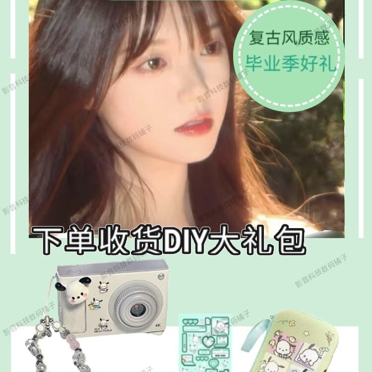 CCD Digital Camera for Students, HD Travel Compact, Transferable to Phone, Birthday Gift for Girls, Card Camera