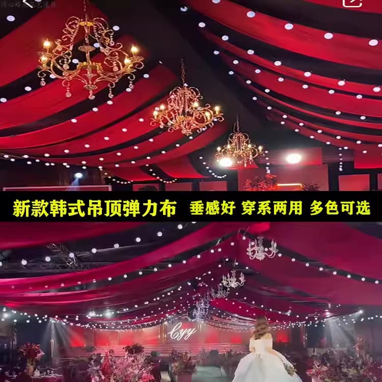 New Wedding Props Ceiling Tulle Cloud Top Decor for Wedding Halls, Hotel Stage Setup with Flat Stretch Milk Silk