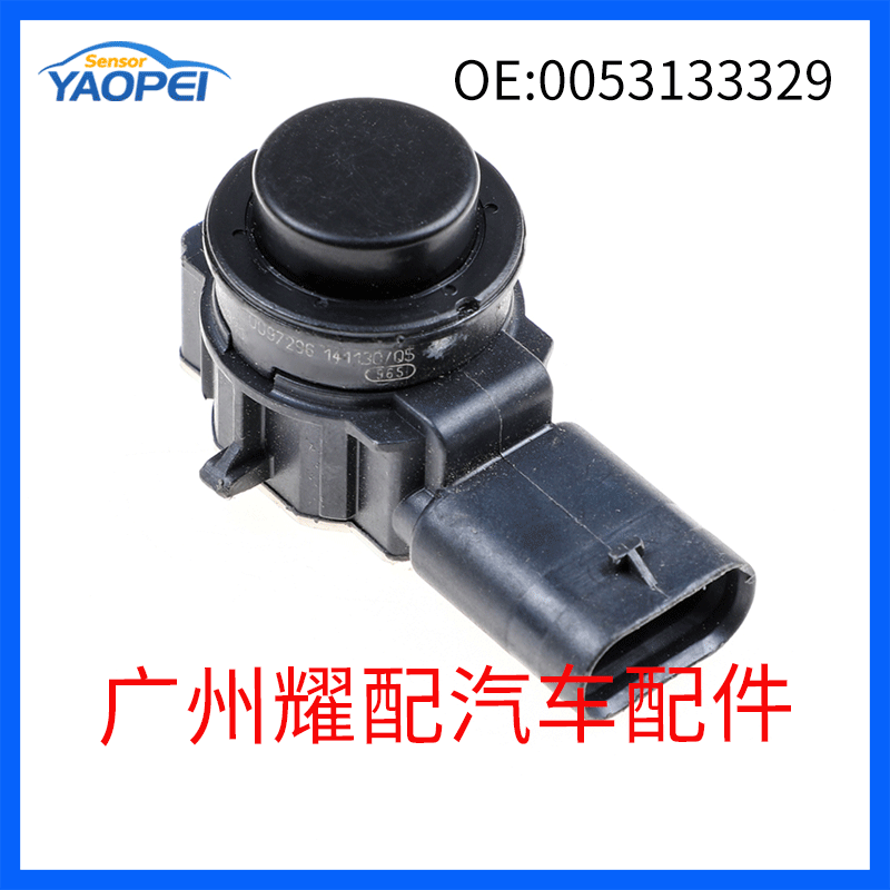 0053133329 is applicable to 2016-2018 Fiat 500x, Jeep, and Chrysler vehicles' reversing radar.
