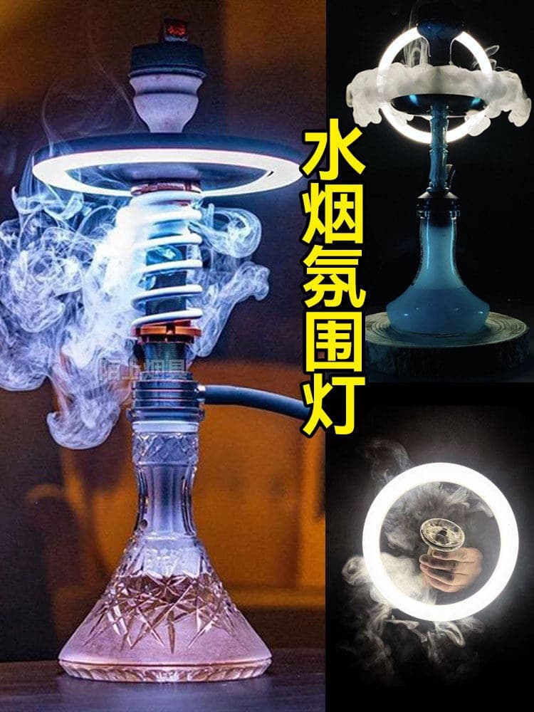 Arabic Hookah Bar Universal Auto LED Ambient Charging Light Plate Hookah Charcoal Plate Light Set