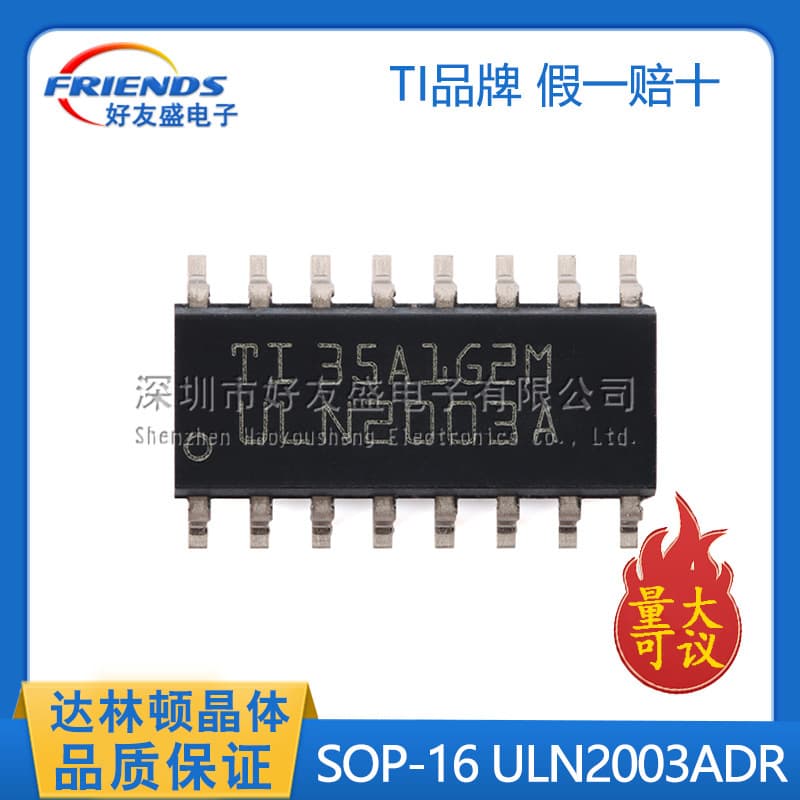 TI Brand Original SMD ULN2003ADR SOP-16 Chip Transistor Array NPN Stock Supply
