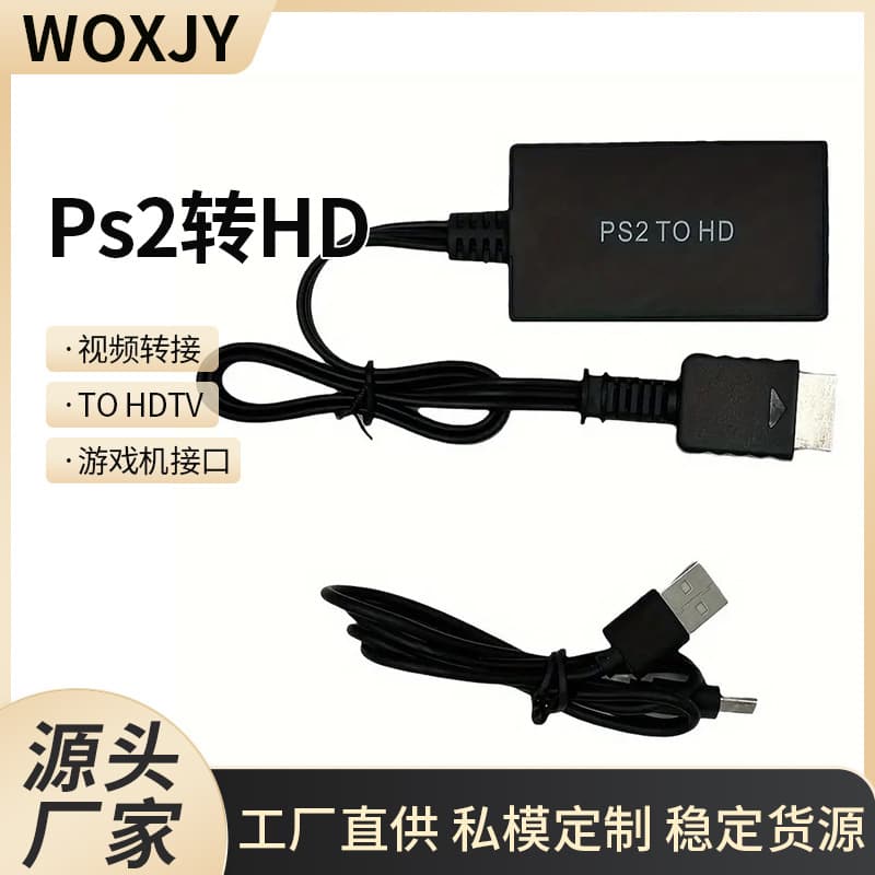 In Stock PS2 to HD Converter, PS2 to HDTV Video Adapter, Game Console Interface