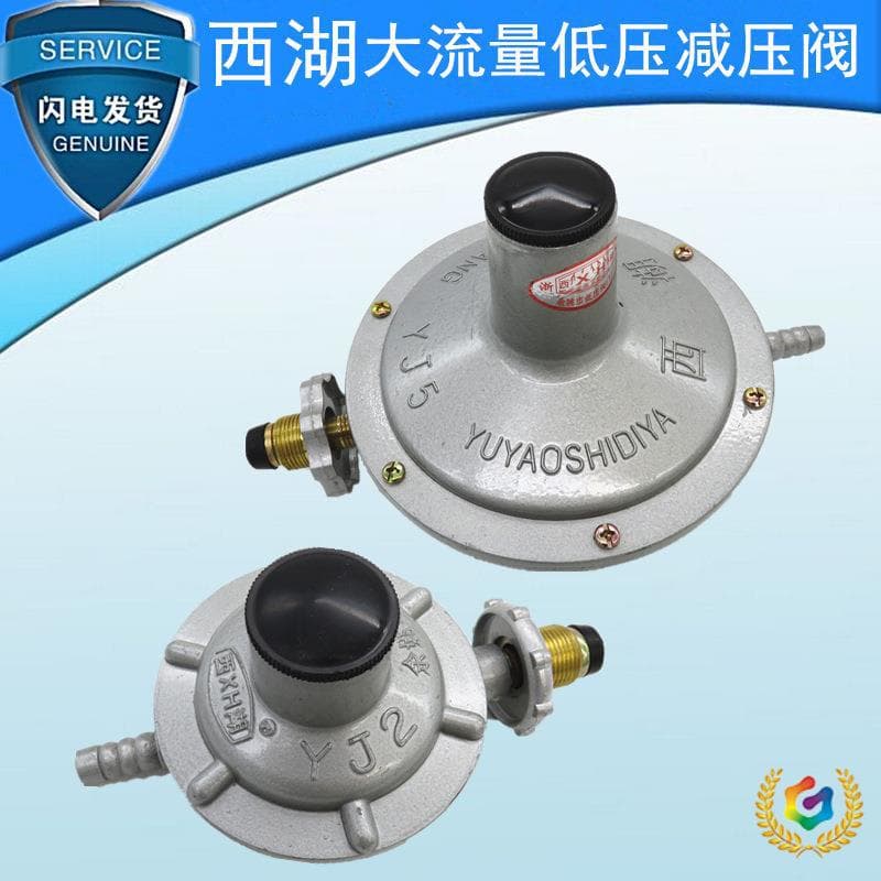 ✅Industrial and commercial low-pressure valves with large flow rates of 2 cubic meters and 5 cubic meters, liquefied petroleum gas pressure reducing valves, steam turbine furnaces, and blower furnaces.
