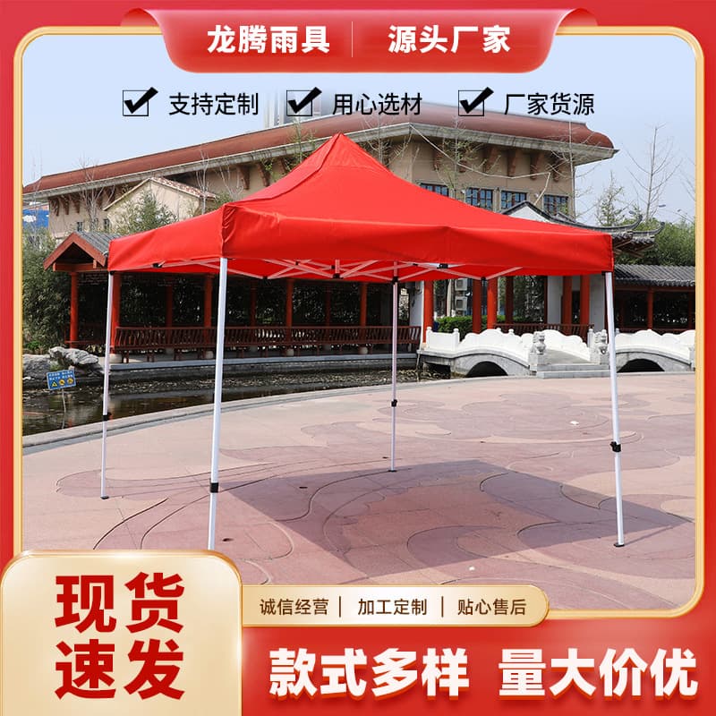 Spot wholesale semi-automatic folding tent, awning, sunshade, stall, outdoor folding advertising tent, four sides
