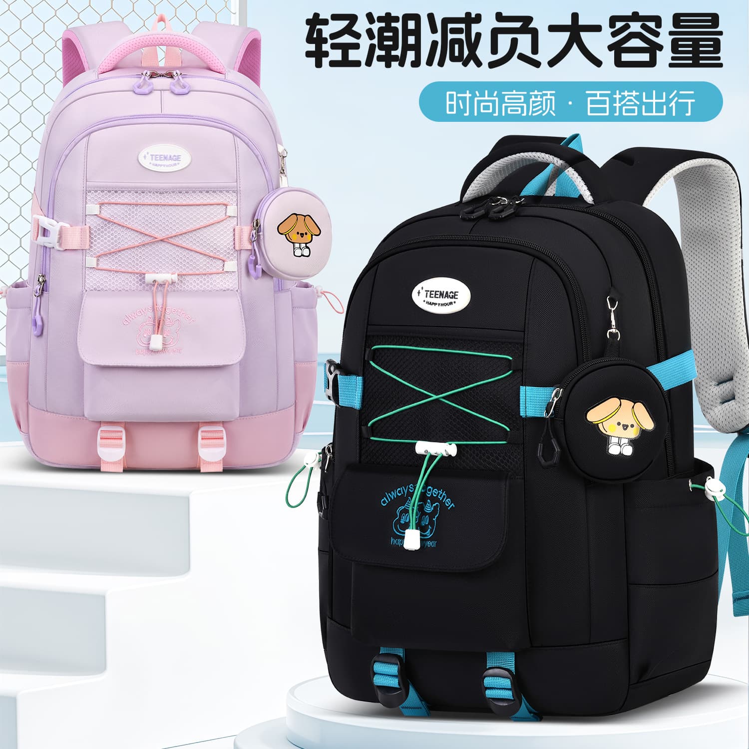 Lightweight Burden-Relief Large-Capacity Backpack for Elementary School Students, Boys and Girls Cartoon Cute Waterproof School Bag, New High-Appearance