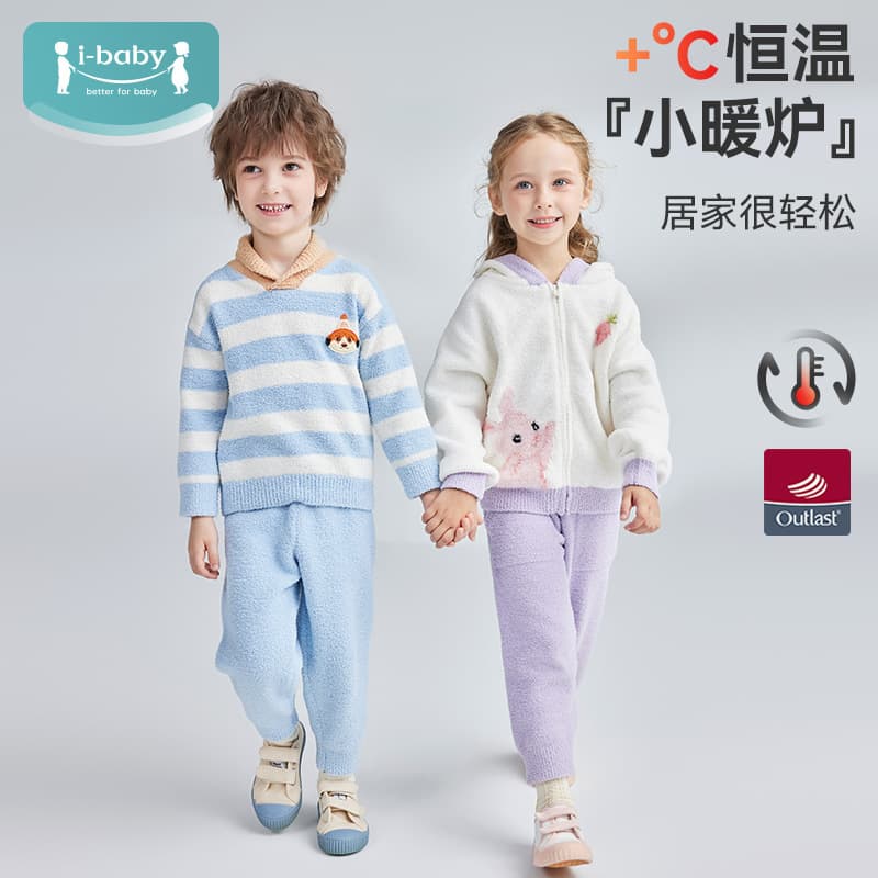 ibaby/British Baby Kids' Autumn/Winter Constant Temperature Half-Fleece Hooded Jacket