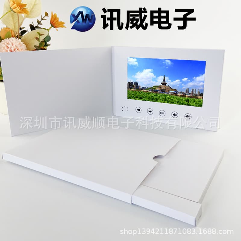 Pure White Cover 7-inch High-Definition Decoding Video Greeting Card Multimedia MP4 Digital Invitation LCD Advertising Brochure