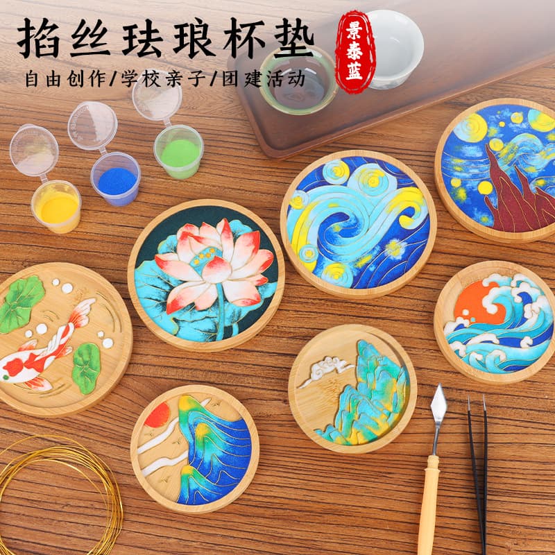 New Year's Day Edition Wire-Inlaid Enamel Coaster Handmade DIY Material Kit, Cloisonné Beginner Introductory Activity
