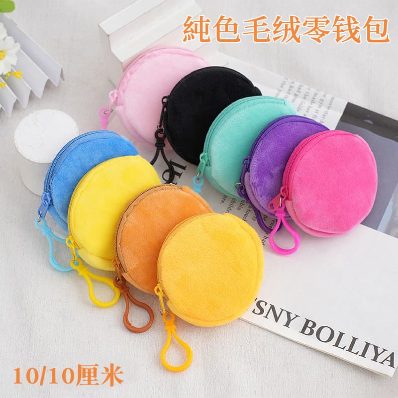 Candy Color Plush Coin Purse Solid Color Wallet Round Key Case Coin Bag Backpack ID Card Bag Simple Wholesale