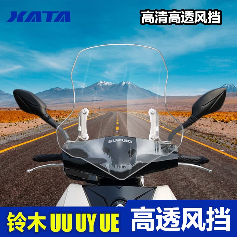 Thickened Front Windshield For UY125 UE125 Pedal Car Modification Accessories Windshield Glass Windshield Board
