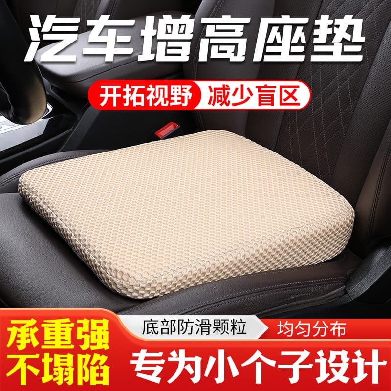 Subjects 2 and 3. Driving test booster seat cushion for short people. Driving test booster seat cushion for small people. Thickened car seat cushion for small people to practice driving.