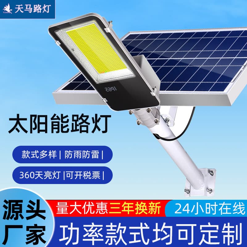 Solar Street Light 6m New Rural Super Bright Outdoor High-Power Waterproof Integrated Pole LED Street Light Factory