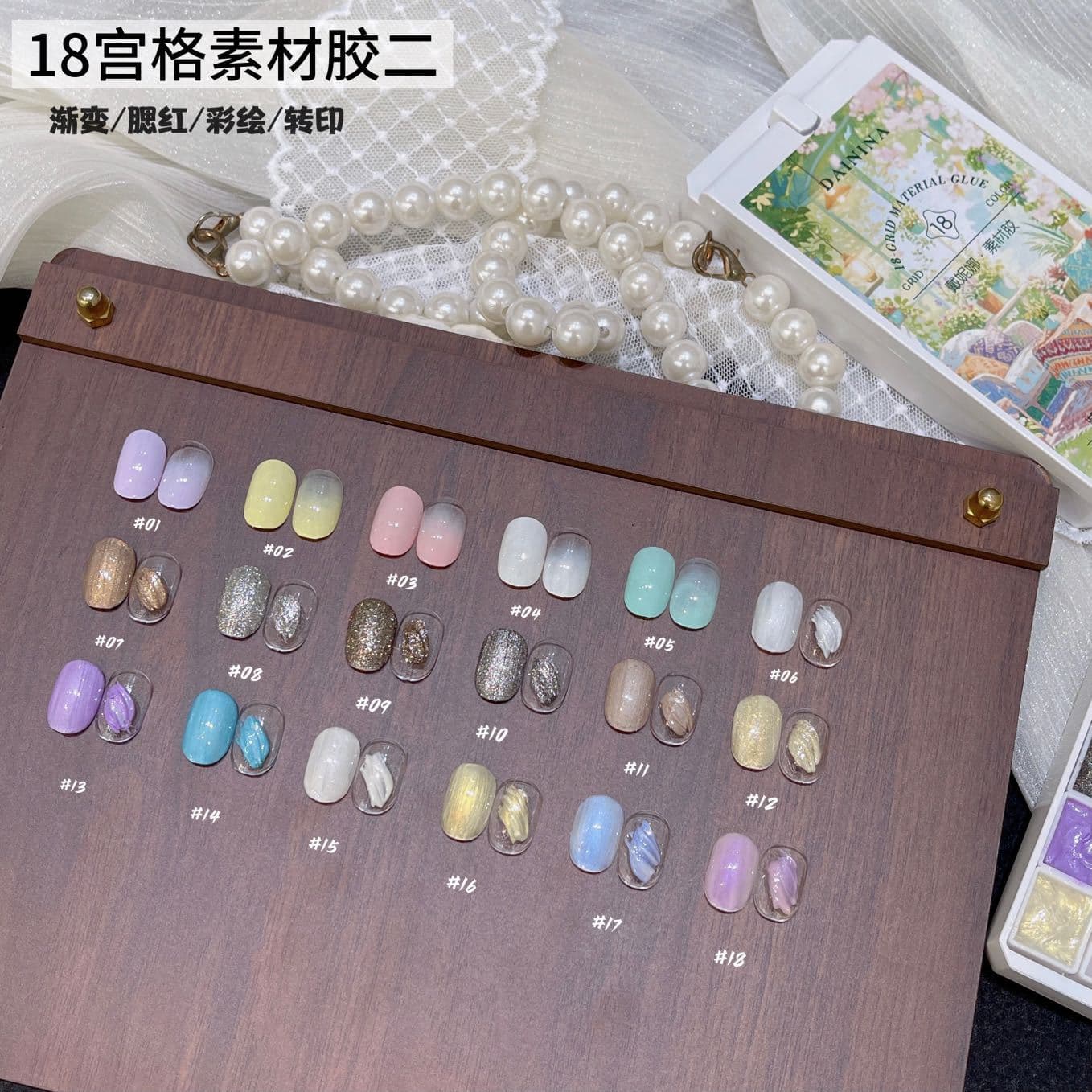 18-Grid Pattern Gel Stamp Gel Painting Gel High Saturation Thick Blendable Gradient Nail Gel Polish for Nail Salons