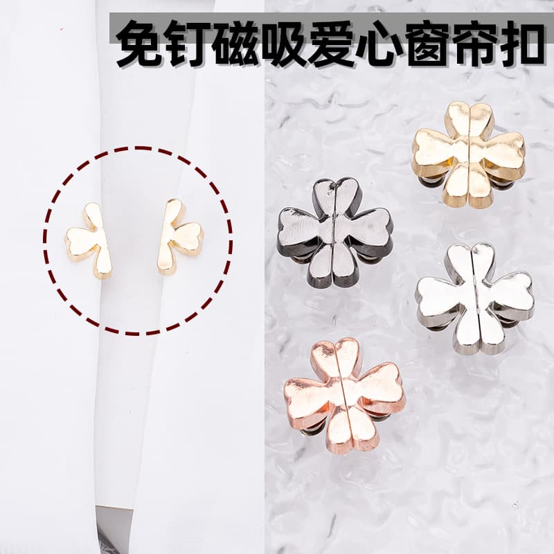 Four-leaf clover magnetic curtain closure pairs, removable light-leak-proof magnetic metal snap buttons.