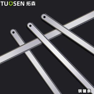 Tuosen Hardware Tool 18/24 Tooth Fine-Tooth Hacksaw Blade 12-Inch High-Hardness Woodworking Saw Blade Manual Metal Saw Blade